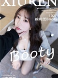 Xiuren秀人网 2023.10.27 NO.7577 徐莉芝Booty(103)